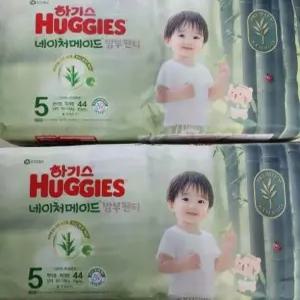 하기스 2025 네이처메이드 팬티형 5단계 남아 44매X2팩