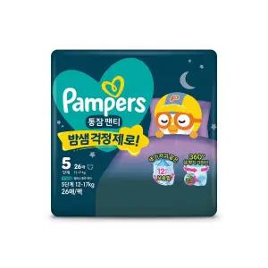 팸퍼스 통잠팬티 밤기저귀 5단계 8팩 208매