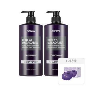 쿤달 트리트먼트 베이비파우더 1058ml, 2개+증정(스칼프 마사지 샴푸 브러쉬, 1개)