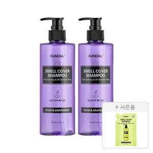 쿤달 올데이 스멜커버 청소년 샴푸, 플럼앤그레이프프룻, 400ml, 2개+증정(청소년 샴푸 리필팩, 라임바질앤만다린, 380ml,1개)