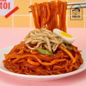 밀가루없는 매콤달달 성수어묵채 당면볶이