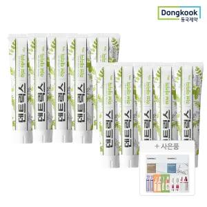 덴트릭스 허브테라피 치약 130g 10개