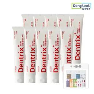 [본사직영] 잇몸플러스치약 160g 10개