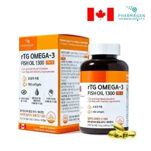 알티지오메가3 알티지 피쉬오일 오메가쓰리 epa dha 180캡슐