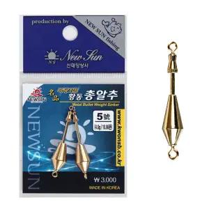 신태양 황동 총알추1 2개입 미세조절 민물봉돌 붕어봉돌 회전 도래추