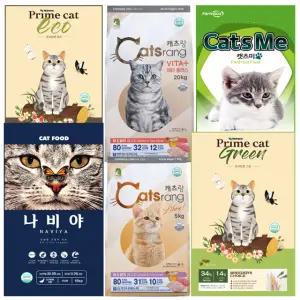 대용량 나비야 캣츠잇 캐츠랑 프라임캣 에코 길냥이 길고양이사료 밥