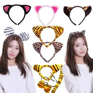 동물 머리띠 고양이 세트 표범 호랑이 얼룩 섹시 파티 헤어밴드 코스프레 코스튬 할로윈 컨셉 소품 연극