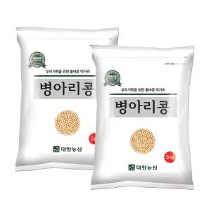 병아리콩 10kg (5kg 2봉) / 이집트콩 후무스 팔라펠 잡곡