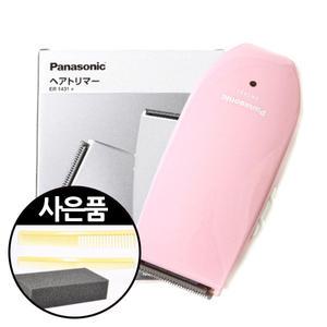 파나소닉 ER-1431
