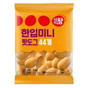 식자재왕 한입미니핫도그 비엔나 1kg