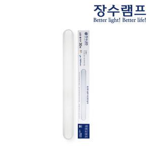 장수램프 LED일자등 30W 하얀빛 식당 약국 당구장