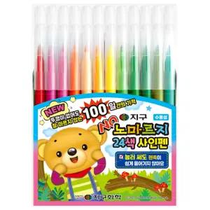 지구화학 노마르지 사인펜 24색 마르지않는 싸인펜 지구