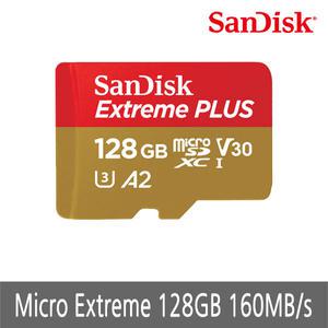 ENL 샌디스크액션캠전용 Micro Extreme/190MB/s/128GB/QXAA