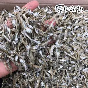국산 햇 볶음용 가이리멸치 (특품) 1.5kg / 볶음 조림 반찬 안주 건 마른 잔 소 멸치 국내산 건어물 자멸