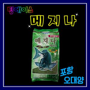 팀에이스 메지나 벵에돔 파우더 집어제 미끼 오대양