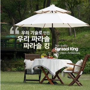 우드톤 특대형 파라솔 야외 애견운동장 카페 홍보용인쇄 천교체 A/S가능