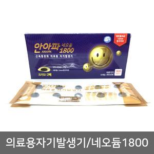 신현부 안아파 네오듐1800 / 자석파스 동전형 파스