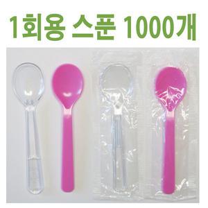 11 아이스크림 스푼 1000개 스푼 소프트아이스크림