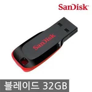 샌디스크 USB 메모리 2.0 SDCZ50 대용량 유에스비 무료 각인 32GB ENL