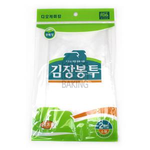 무독성 김장봉투 2매입 소형 5포기용 위생 김치봉투 45X70cm