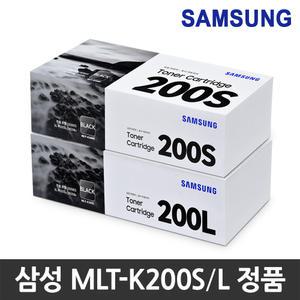 삼성 정품토너 MLT-K200S K200L SL-M2030 SL-M2033W SL-M2030W SL-M2080 SL-M2035W SL-M2035 SL-M2085FW