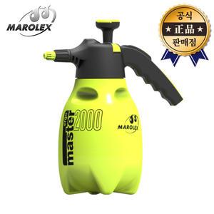 마로렉스 압축분무기 MASTER ERGO2000 (MASTER 2000ERGO) 마스터 2000 공기 압축 분무기 스프레이 MAROLEX