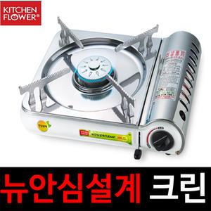 키친플라워 뉴 안심 설계 크린 가스렌지 NY-2592 스텐 휴대용가스렌지 부르스타