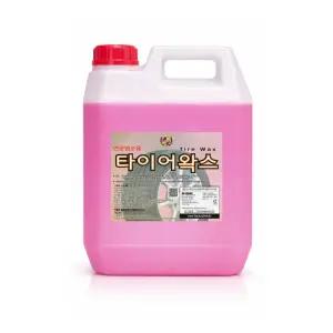 TAC시스템 타이어왁스 7L 농축형 타이어 전용