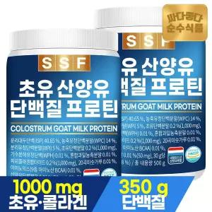 순수식품 초유 산양유 단백질 프로틴 콜라겐 총1000g(2통x500g) 쉐이크 파우더 분말 가루 보충제
