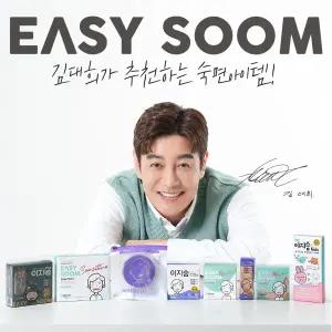 이지숨테이프 3가지타입 입막음 독립만세 입밴드 입벌림 입호흡 입마름방지 테이프 코 호흡도움