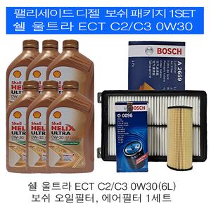 팰리세이드 디젤 쉘 힐릭스 울트라 C2/C3 0W30 보쉬패키지