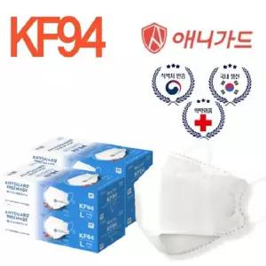 국산 애니가드 KF94 대형 화이트100매 (25P*4)