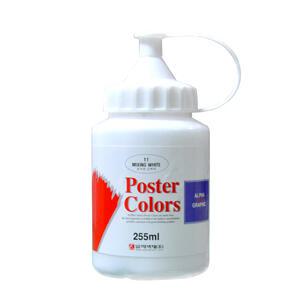 [열린화방]알파 포스터칼라 white 255ml(혼색용)/포스터물감/공예/ POP/미술용품