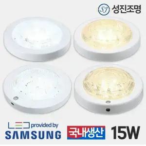 LED 현관등 센서등 15W 현관센서등 복도등 베란다등