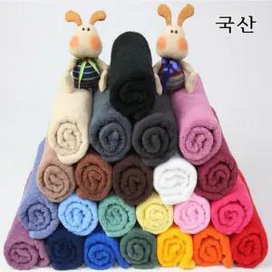 국산 업소용  마사지타올 미용타올