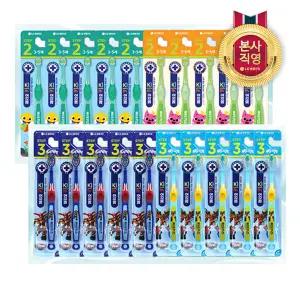 페리오 키즈칫솔 x10입 2단계/3단계/4단계 택1