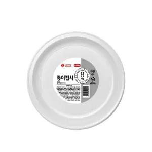 롯데 종이트레이 일회용접시 천연펄프 종이접시 200mm