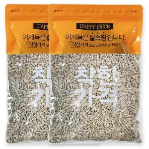 [가온애] 해바라기씨 600g x2팩 / 해바라기씨앗 견과 견과류 호박씨 건과 건과류 해씨 호씨 새먹이 간식