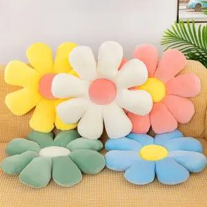 플라워 데이지 꽃방석 쇼파쿠션 의자방석 50cm