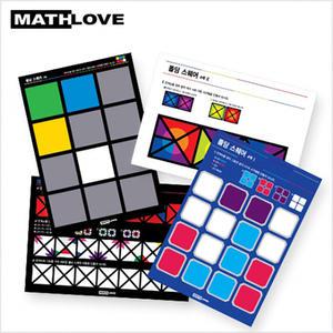 수학사랑 폴딩스퀘어 4종 1세트 1063853