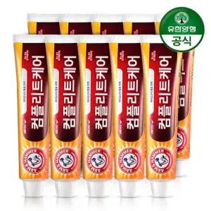 암앤해머 베이킹소다 컴플리트 치약 100g x 10개