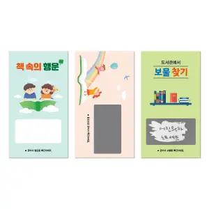 스크래치 행운카드/포스비브테크