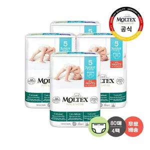 [몰텍스] 팬티형 5단계 (20매X4팩) 통잠 기저귀 (독일 기저귀)