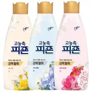 피죤 고농축 섬유유연제 1L x3개 오션후레쉬 (사용기한 27년 4월)