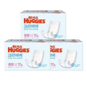 크린베베 중형 3팩 일자형기저귀 신생아 아기 기저귀