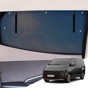 스타리아 투어러/라운지 운전석+조수석 본투로드 차량 햇빛가리개 윈도우 썬블럭