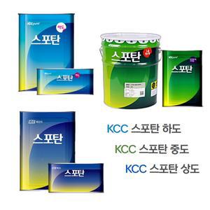 KCC 스포탄 하도/중도/상도/ 옥상방수 우레탄페인트