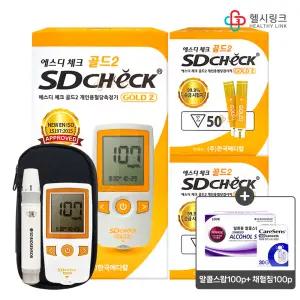 SD에스디체크골드2 개인용혈당측정기 혈당측정검사지100매 일회용멸균채혈침100개 알콜스왑100개 세트