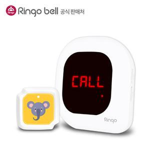 링고벨 유치원 화장실호출벨 어린이집 응가벨 푸푸벨 똥벨 GSR-300FND 수신기 GST-300 호출벨 선생님도움벨