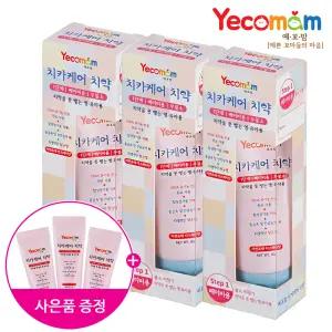 예꼬맘 어린이 치약 60g+15g 3개 [무/저/고불소]